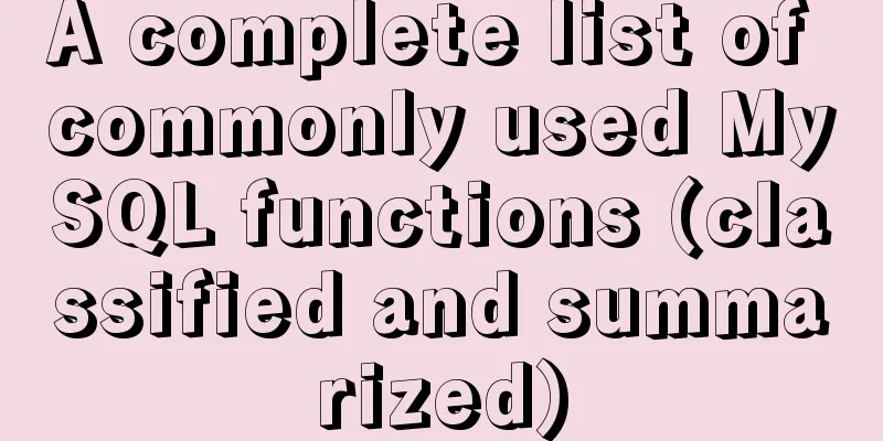 A complete list of commonly used MySQL functions (classified and summarized)