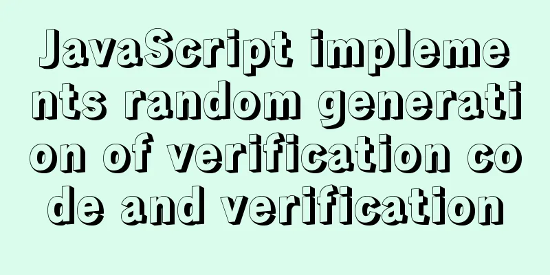 JavaScript implements random generation of verification code and verification