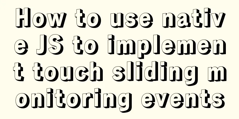 How to use native JS to implement touch sliding monitoring events