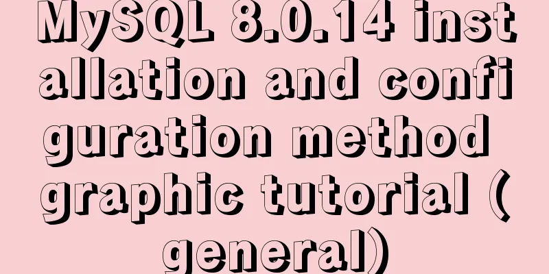 MySQL 8.0.14 installation and configuration method graphic tutorial (general)