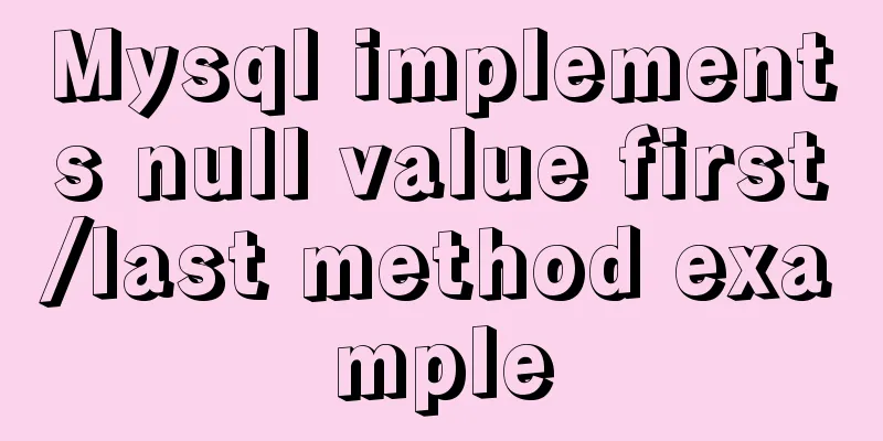 Mysql implements null value first/last method example