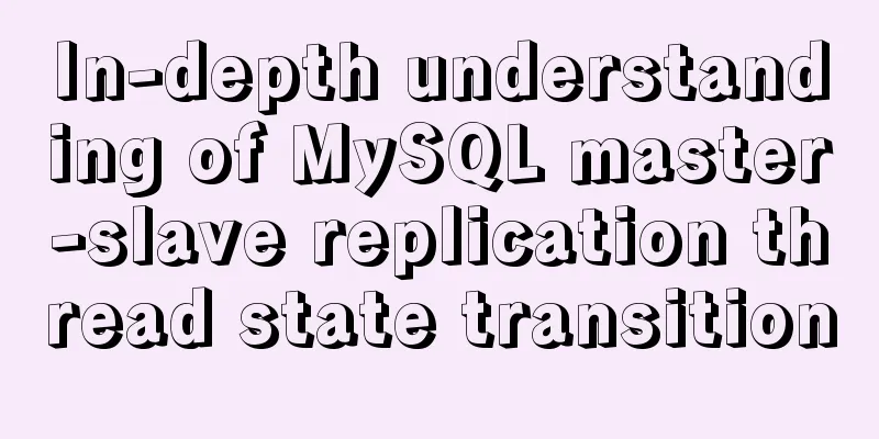 In-depth understanding of MySQL master-slave replication thread state transition