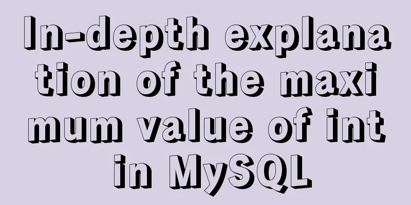 In-depth explanation of the maximum value of int in MySQL
