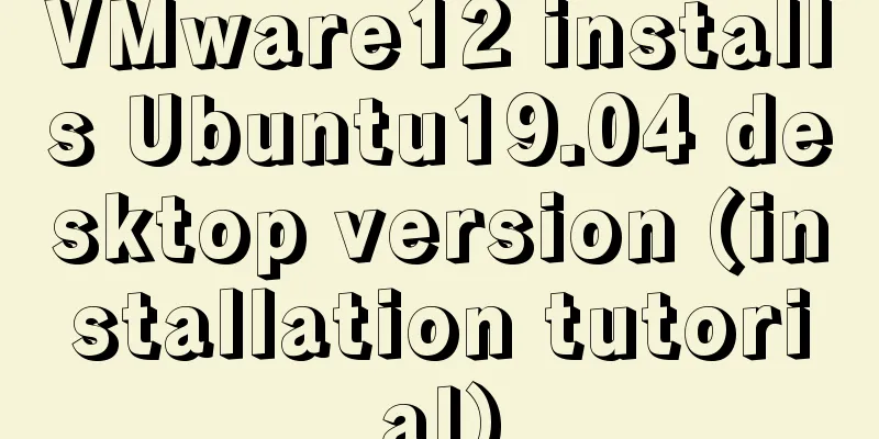 VMware12 installs Ubuntu19.04 desktop version (installation tutorial)