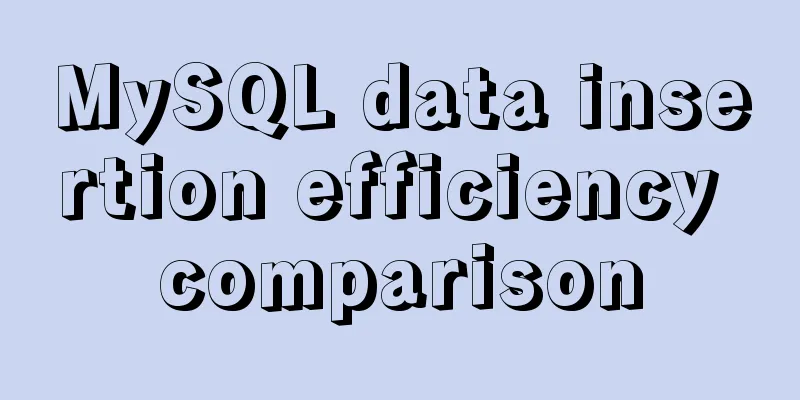 MySQL data insertion efficiency comparison