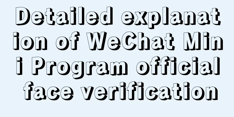 Detailed explanation of WeChat Mini Program official face verification
