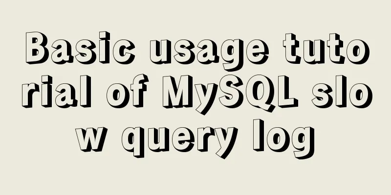 Basic usage tutorial of MySQL slow query log