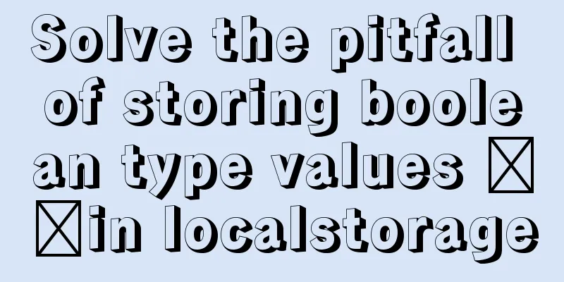 Solve the pitfall of storing boolean type values ​​in localstorage