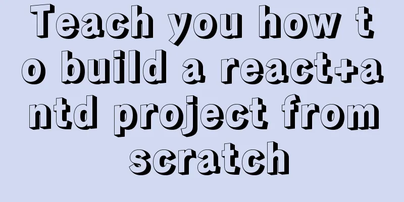 Teach you how to build a react+antd project from scratch