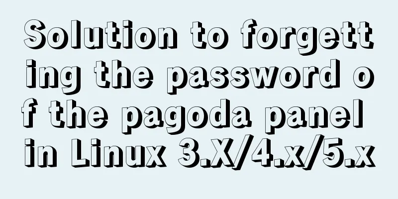 Solution to forgetting the password of the pagoda panel in Linux 3.X/4.x/5.x