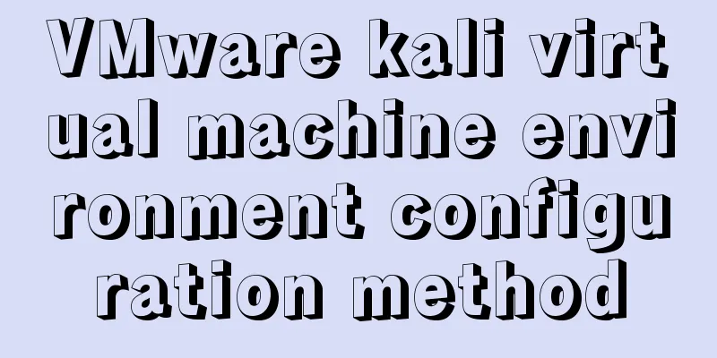 VMware kali virtual machine environment configuration method