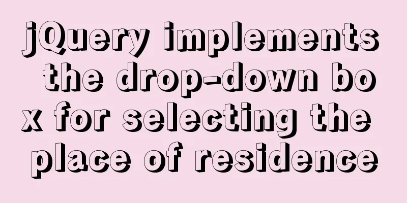 jQuery implements the drop-down box for selecting the place of residence