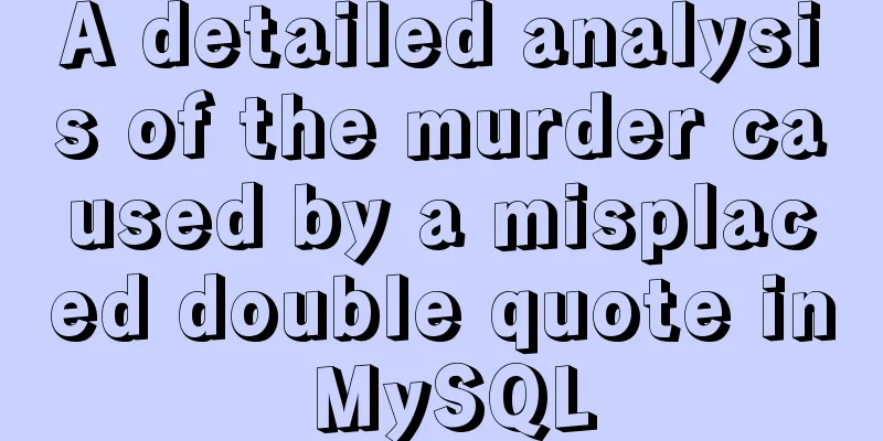 A detailed analysis of the murder caused by a misplaced double quote in MySQL