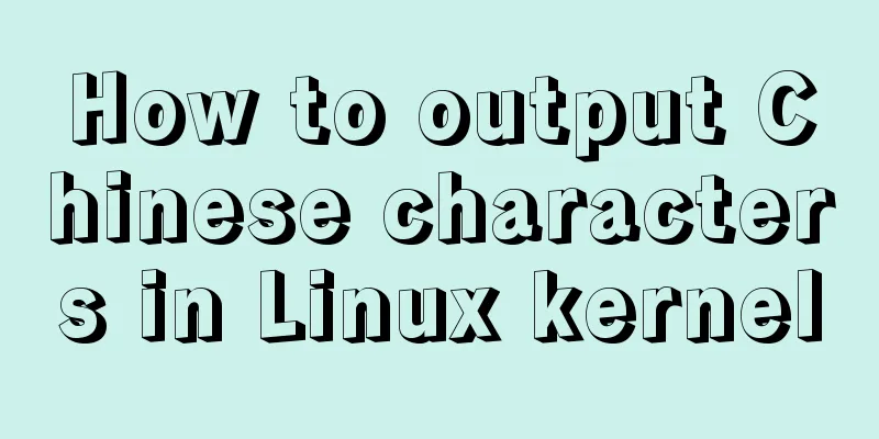 How to output Chinese characters in Linux kernel