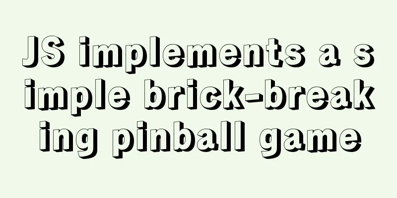 JS implements a simple brick-breaking pinball game