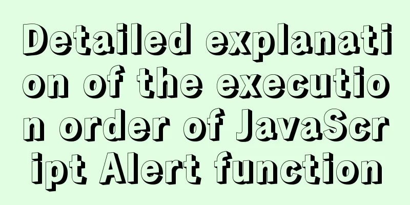 Detailed explanation of the execution order of JavaScript Alert function