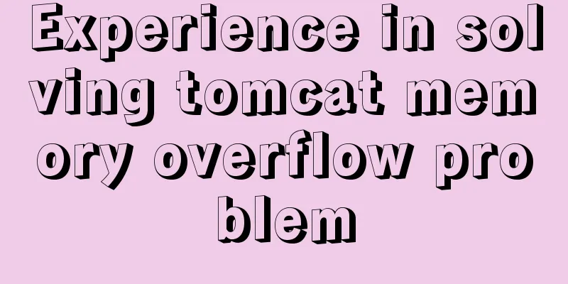 Experience in solving tomcat memory overflow problem
