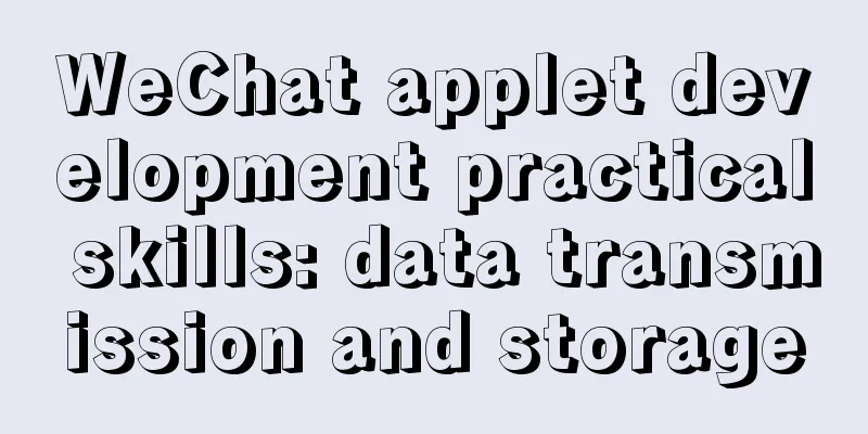 WeChat applet development practical skills: data transmission and storage