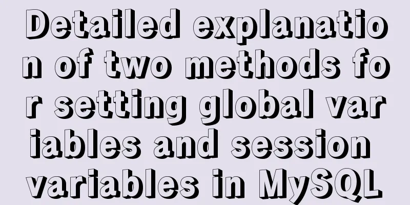 Detailed explanation of two methods for setting global variables and session variables in MySQL