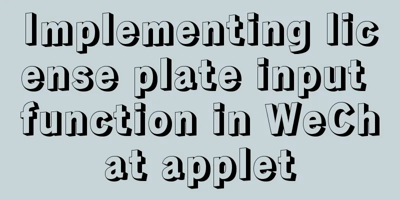 Implementing license plate input function in WeChat applet