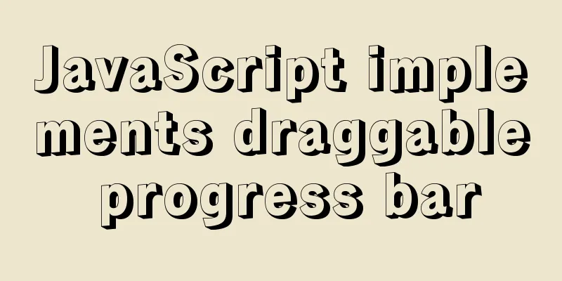 JavaScript implements draggable progress bar