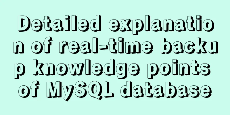 Detailed explanation of real-time backup knowledge points of MySQL database