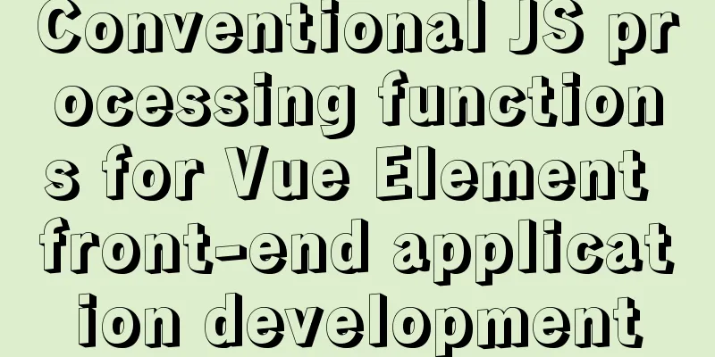 Conventional JS processing functions for Vue Element front-end application development