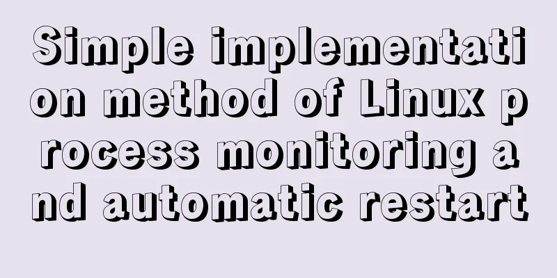 Simple implementation method of Linux process monitoring and automatic restart