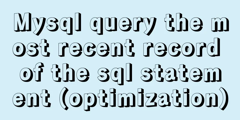 Mysql query the most recent record of the sql statement (optimization)