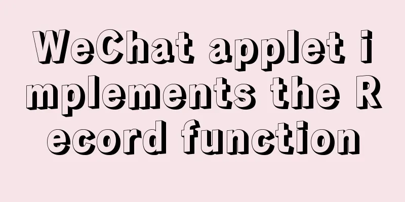 WeChat applet implements the Record function
