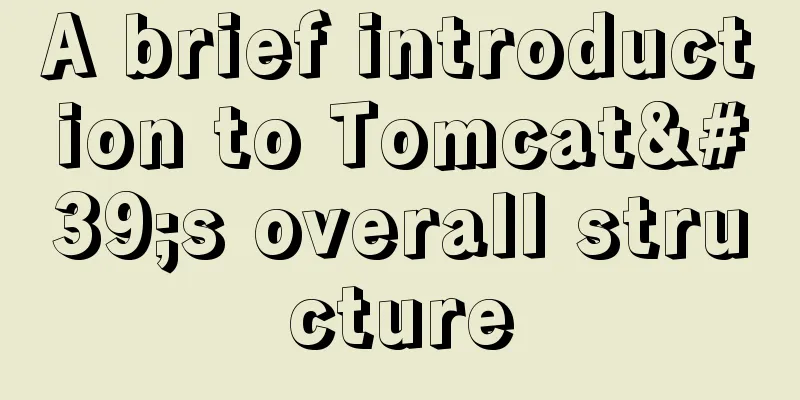 A brief introduction to Tomcat's overall structure