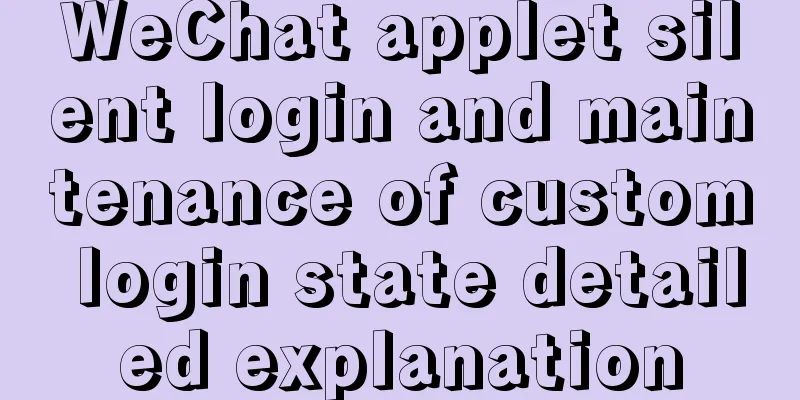 WeChat applet silent login and maintenance of custom login state detailed explanation