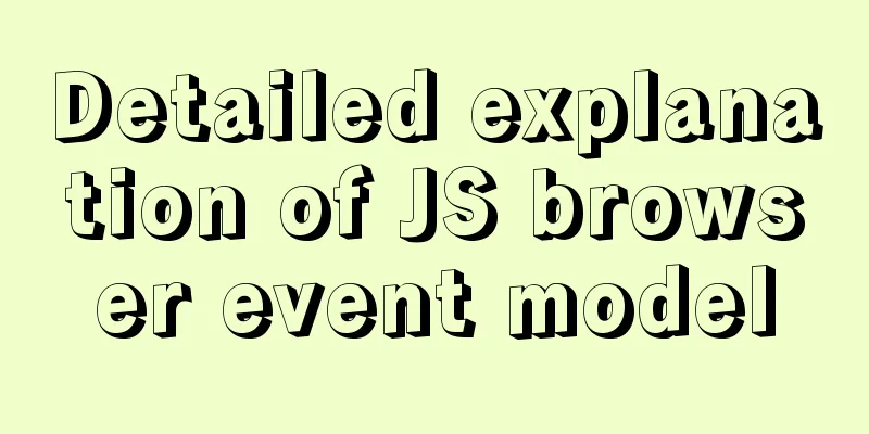 Detailed explanation of JS browser event model
