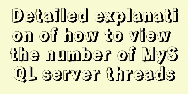 Detailed explanation of how to view the number of MySQL server threads