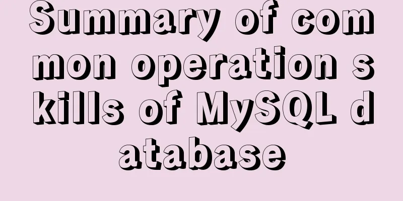 Summary of common operation skills of MySQL database