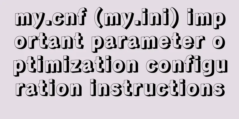 my.cnf (my.ini) important parameter optimization configuration instructions
