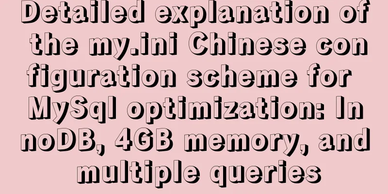 Detailed explanation of the my.ini Chinese configuration scheme for MySql optimization: InnoDB, 4GB memory, and multiple queries