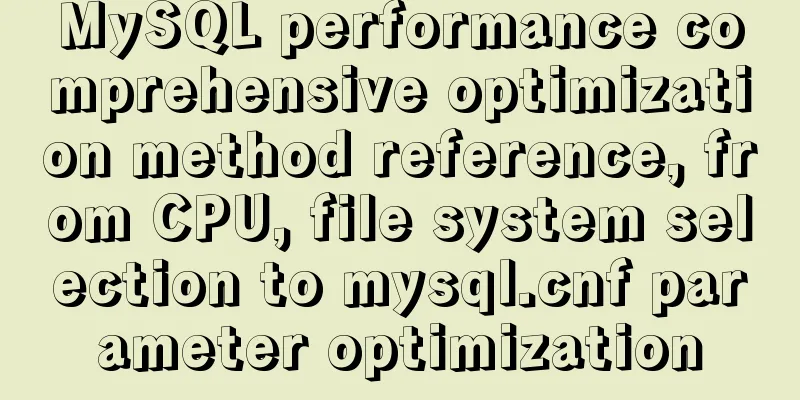 MySQL performance comprehensive optimization method reference, from CPU, file system selection to mysql.cnf parameter optimization