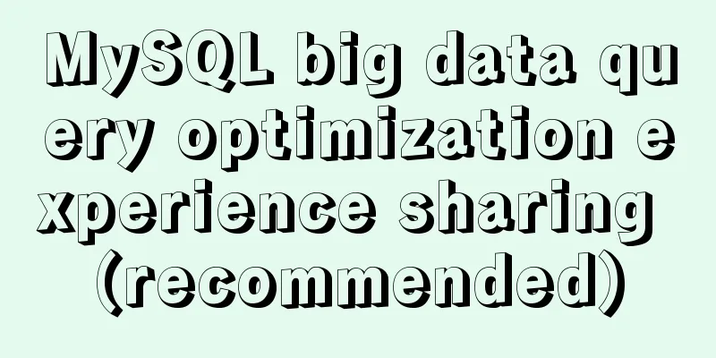MySQL big data query optimization experience sharing (recommended)