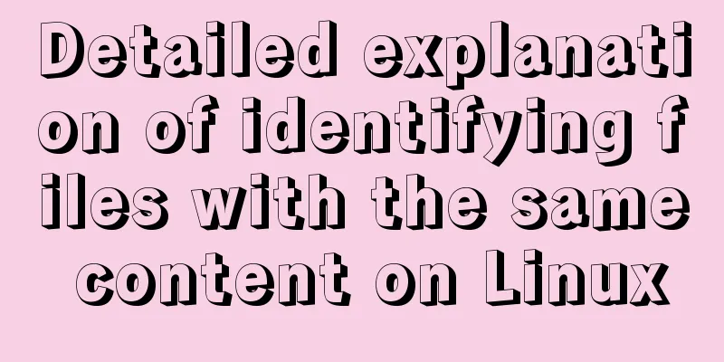 Detailed explanation of identifying files with the same content on Linux
