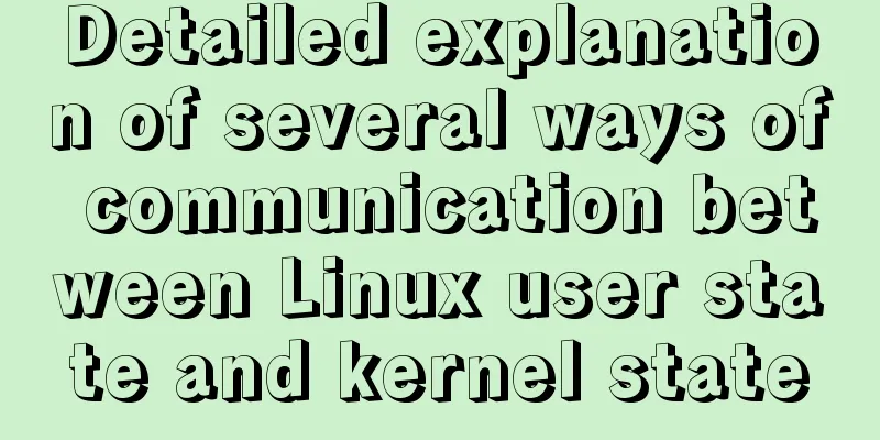 Detailed explanation of several ways of communication between Linux user state and kernel state