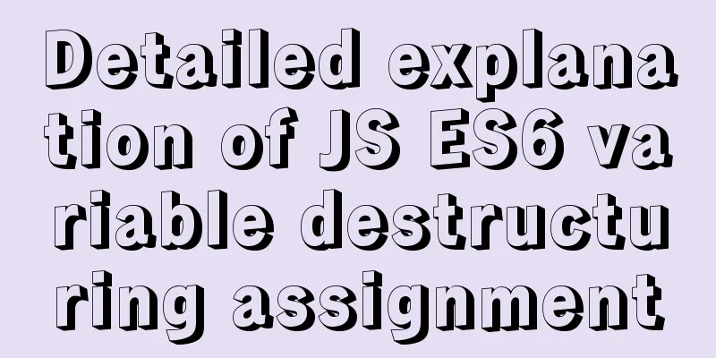 Detailed explanation of JS ES6 variable destructuring assignment