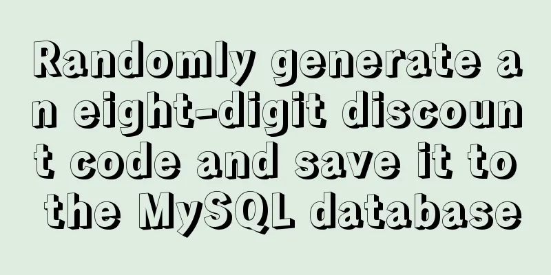 Randomly generate an eight-digit discount code and save it to the MySQL database