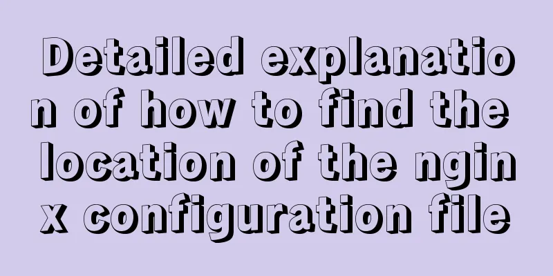 Detailed explanation of how to find the location of the nginx configuration file