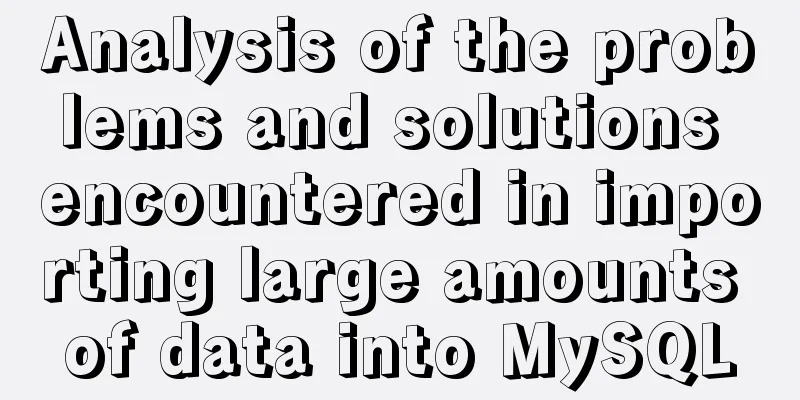 Analysis of the problems and solutions encountered in importing large amounts of data into MySQL