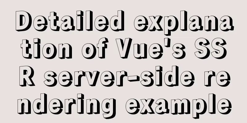 Detailed explanation of Vue's SSR server-side rendering example