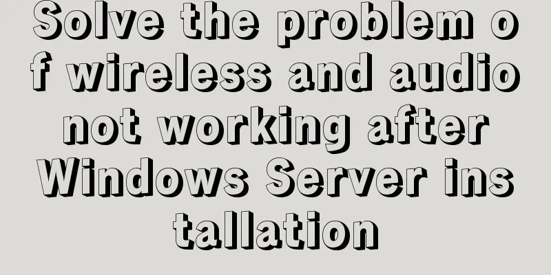 Solve the problem of wireless and audio not working after Windows Server installation