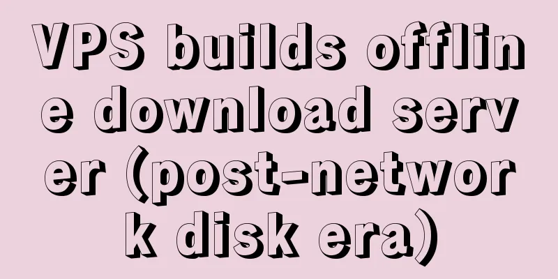 VPS builds offline download server (post-network disk era)