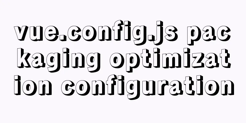 vue.config.js packaging optimization configuration