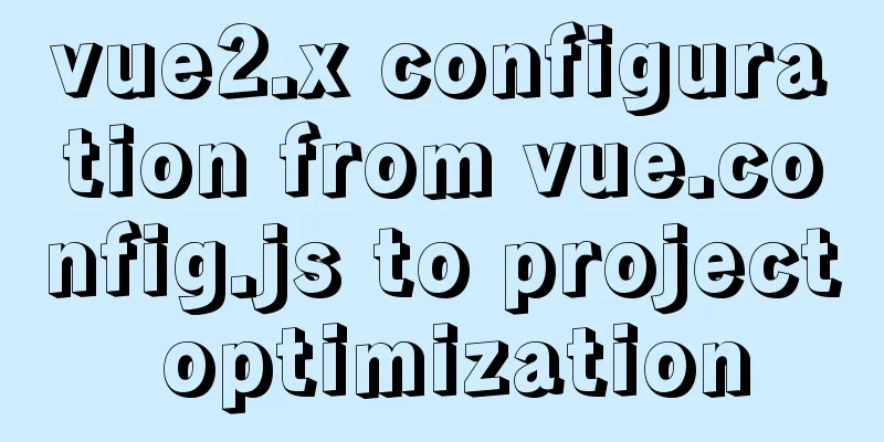 vue2.x configuration from vue.config.js to project optimization